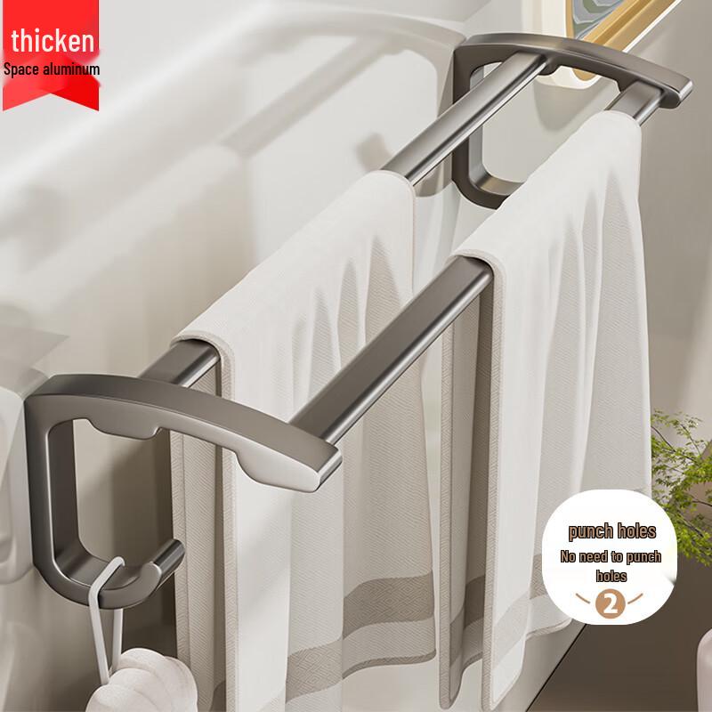 Space Aluminum Wall-Mounted Towel Rack