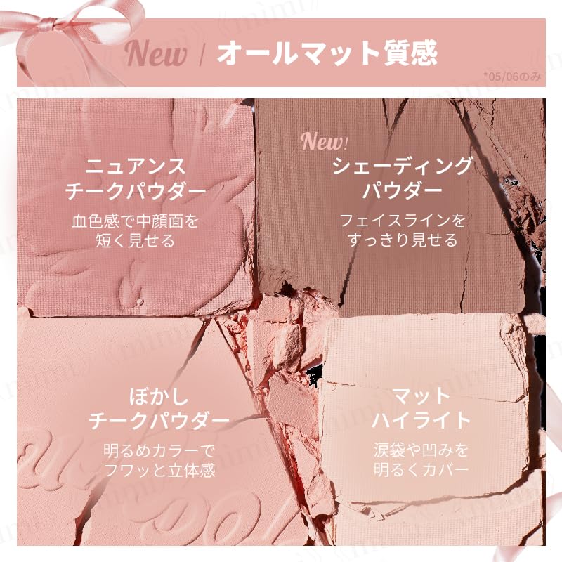 Official Japanese JUDYDOLL Selfish Cheek Highlighter Chinese Cosmetics Cheek Palette Matte Highlighter Multi-Palette (06 Fluffy Face Hazel Mocha, 9g)
