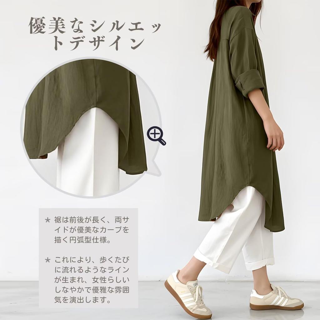 Quiet Wave Shirt Long Fall Maxi Slimming Women's Dress, Sleeve, Outfit, Length, Cardigan, Figure-Flattering, Casual,