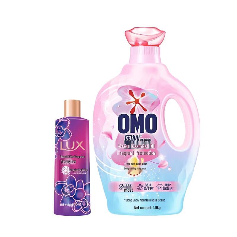 Lux Black Orchid Shower Gel & Rose Laundry Detergent Bundle