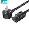 3-Pin Angled Power Cord, 1m