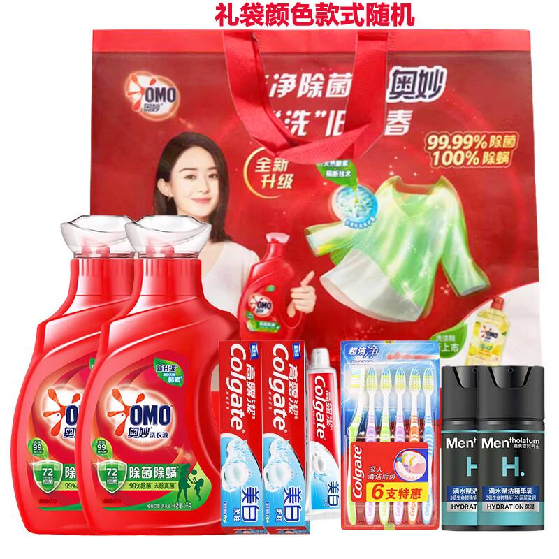 Mentholatum Men s Daily Essentials Bundle