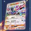 In Stock  Card Scarlet Violet PTCG Xingcaijingli Supplement Pack Simplified Chinese  Peripheral Collection Gifts