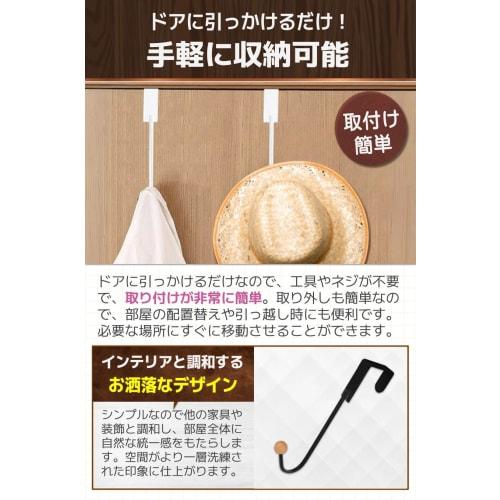 fogman Door Hooks, Door Hangers, Wall Hooks, Hat Hooks, Coat Hooks, Design, Set of 3 (White)