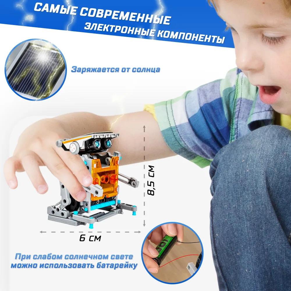 Educational constructor electronic robot with battery, for teaching robotics and experiments, with solar battery and motor