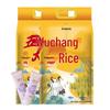 Meijiangjing Hand Cream & Wuchang Rice Bundle