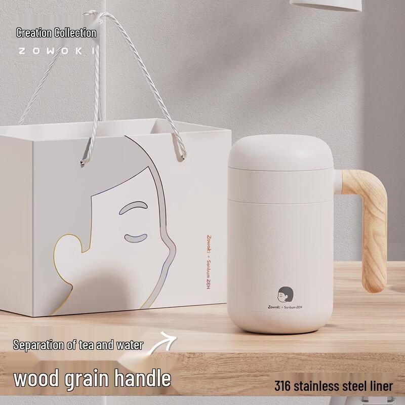 Zao Wu Ji B1-460 Ceramic Tea Infuser Mug with Handle