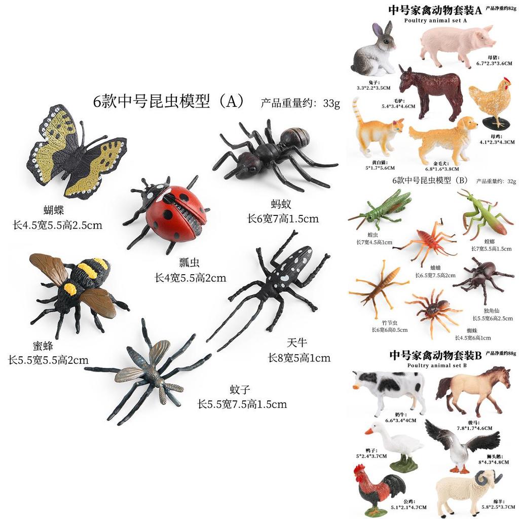 Childrens Animal Toy Set With Plastic Realistic Farm And Wild Animals For Educational Play