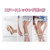 [Normal skin][PS02] AirStocking Premier Silk 120g Natural