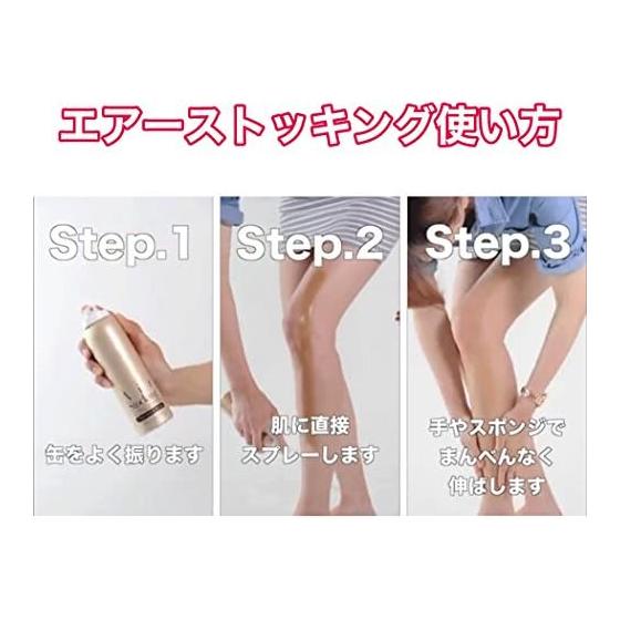 [Normal skin][PS02] AirStocking Premier Silk 120g Natural