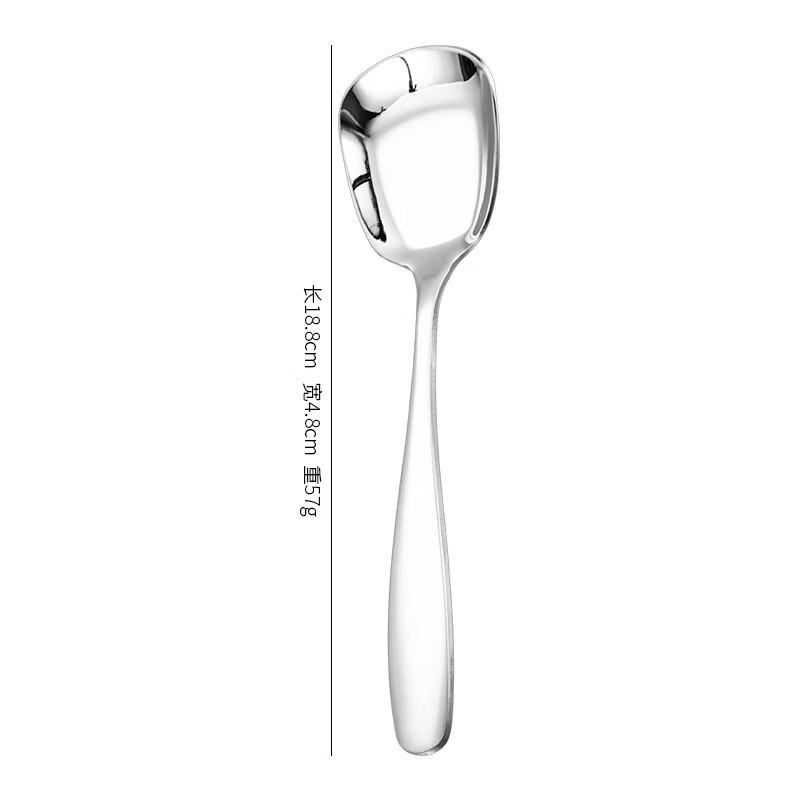 Abay Cute Square Flat-Bottom Spoon for Kids