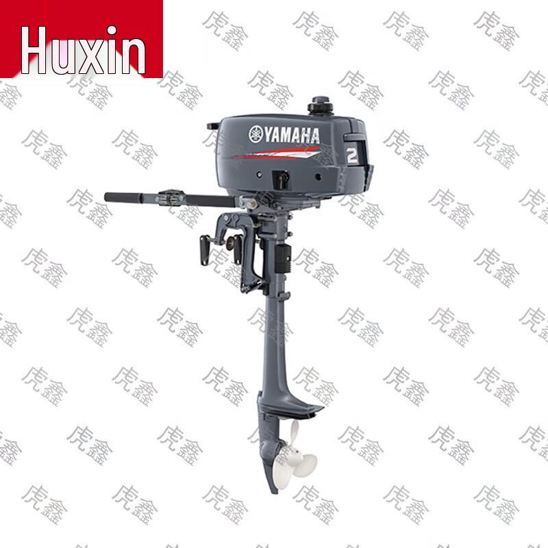 Huxin Yamaha Outboard Motors