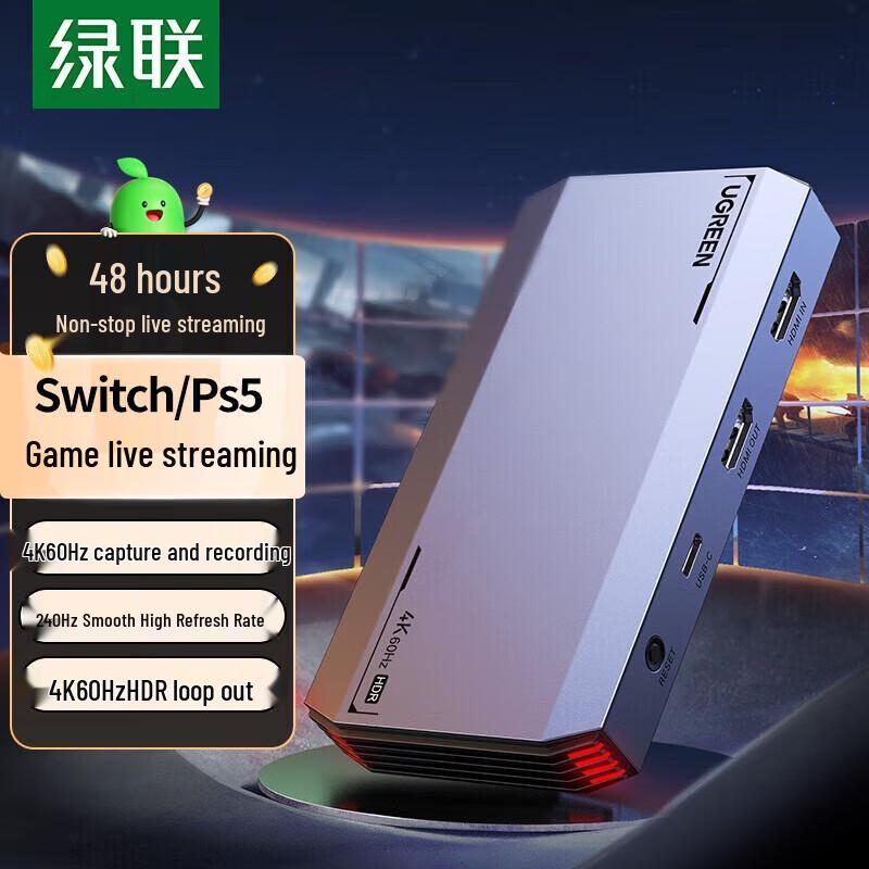 

UGREEN 4K60Hz HDMI Video Capture Card