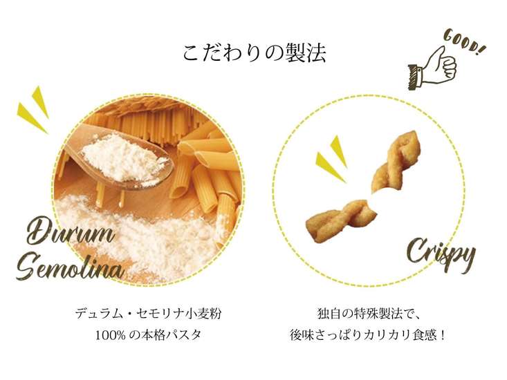 Sanshu Sohonpo Dreier-Nudeln, Snacks, Süßigkeiten, Geschenk, 3 Beutel (3 Arten von Snacks)