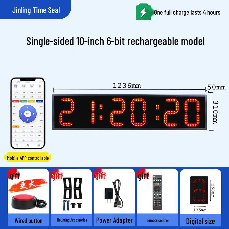Rechargeable Hand-Clap LED Training Timer