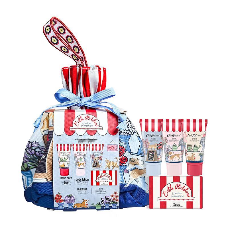 CATH KIDSTON London Impression Skincare Gift Set