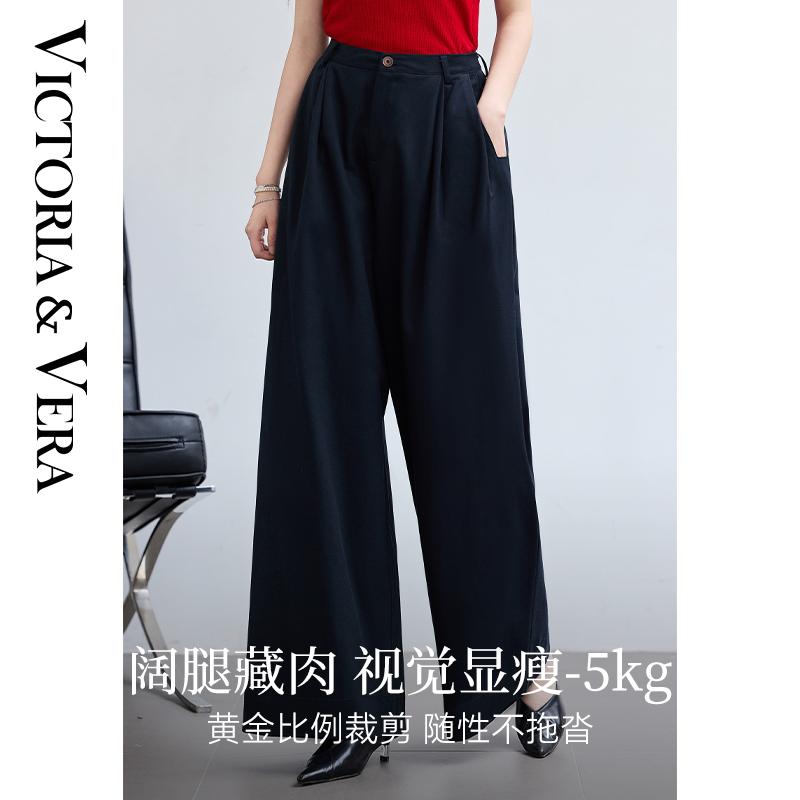 Zero Binding Feeling "Laisai" Wide Leg Pants