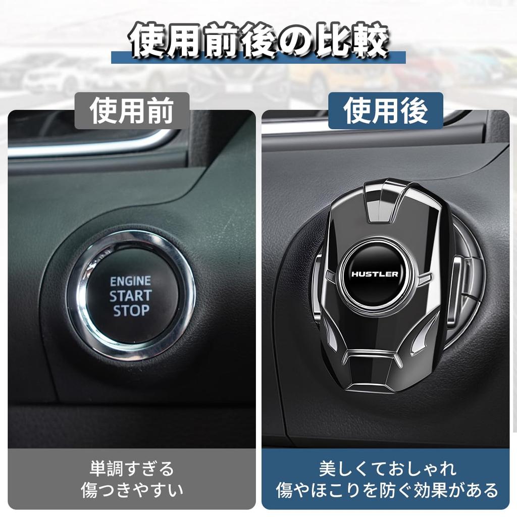 uniquely decorated engine start cover for the Hustler and Tough Wild This Iron car start button ring prevents accidental protects against and is This