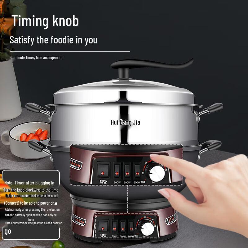 Huidangjia 32cm Cast Iron Electric Multi-Cooker CN plug (adapter included)
