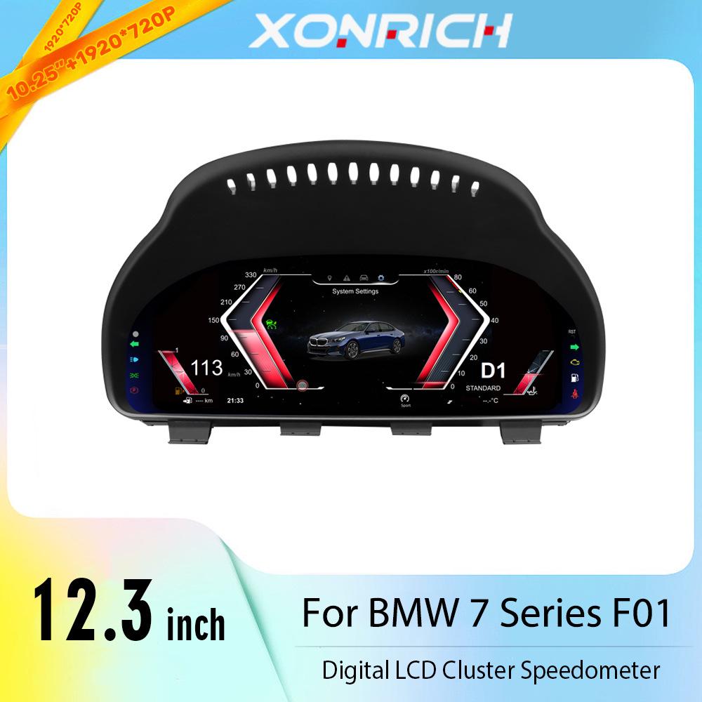 Compatible with BMW 7 Series F01/F02 and X1-X6 Full LCD Instrument Panel