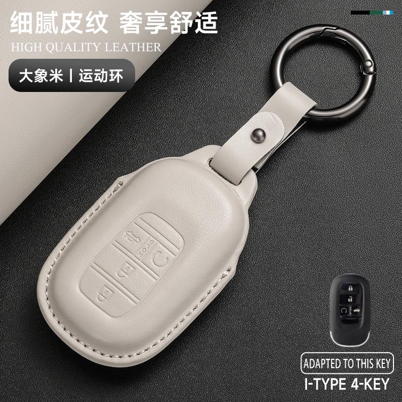 Leather Car Key Cover Case Protection Shell Keychain For Honda Accord Civic 8 10 11 Th Gen Vezel Jazz Freed Pilot HR-V CR-V BR-V