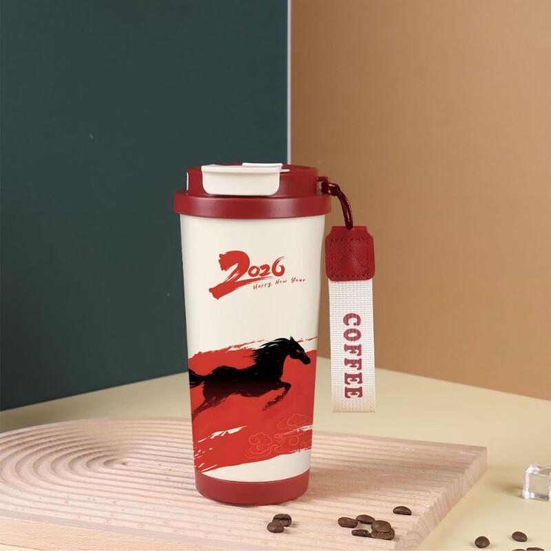 Year of the Horse 316 Stainless Steel Insulated Mug