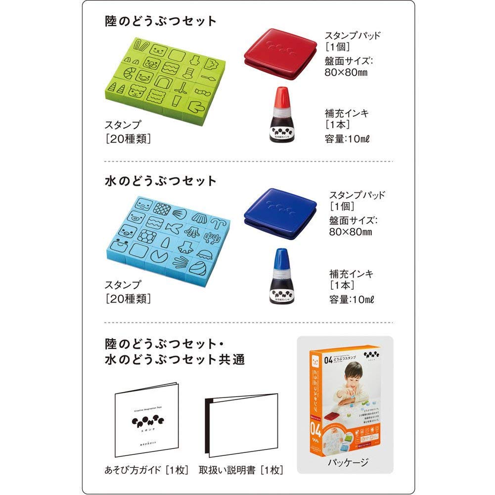 Shachihata Eponte Animal Stamps Water Animal Set ZEP-DB-B