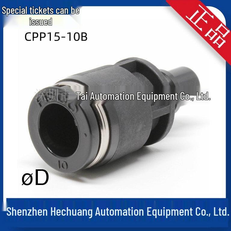 Authentic Japan PISCO CPP15 Fitting Connector (6B, 8B, 10B)