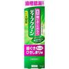 [.co.jp Exclusive] [Bulk Purchase of 2] Deep Clean Medicated Toothpaste for Periodontal Disease and Bad Breath Prevention, 160g X 2