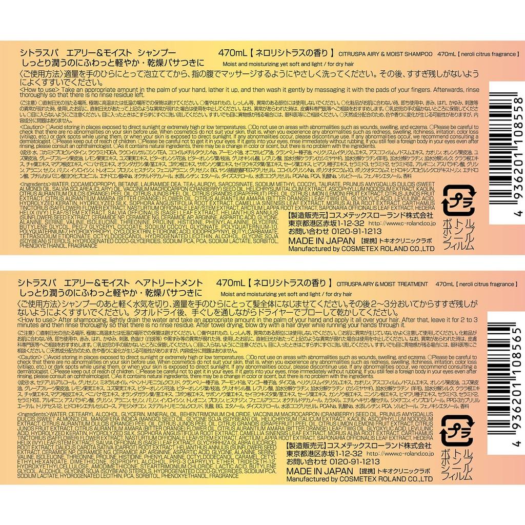 Citrus Spa Airy Moist Shampoo Hair Treatment 470ml Set & &