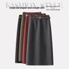 Women's Gray Wool A-line Slit Skirt: Elegant Hip-Hugging Style for Autumn/Winter 2025