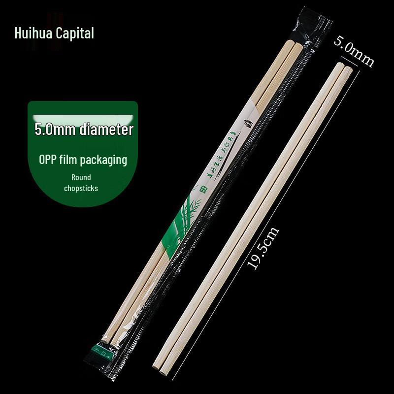 

HUIHUADU Disposable Bamboo Chopsticks, Panda Design
