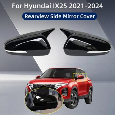 For Hyundai IX25 2024 Car Rearview Side Mirror Cover Wing Cap Exterior Door Housing Shell Trim ABS Carbon / Black