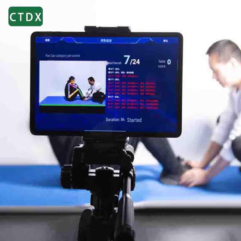 CTDXAI Portable AI Sit-up Tester