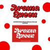 LOVEONE (Love One) - 2nd Single : Drama Queen [Red Ver.]