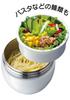 Skater Insulated Lunch with Folding Lilac LDNO6AG68018 Jar, 540ml, Handle, Antibacterial, Gray,