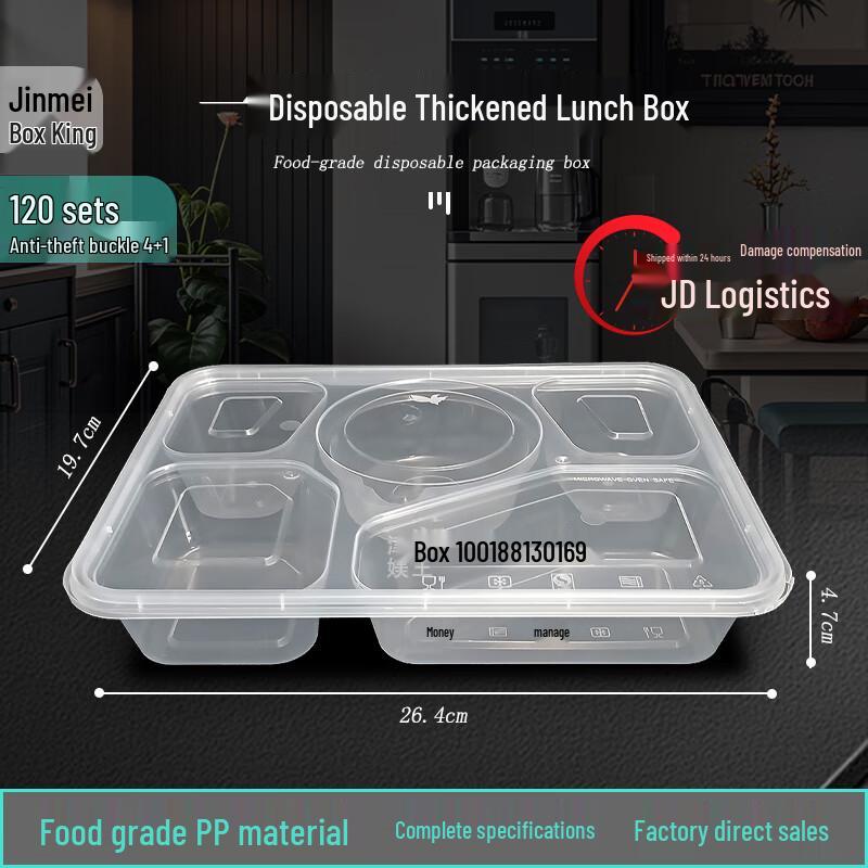 

Jinmei Hexiang 4+1 Compartment Disposable Meal Boxes