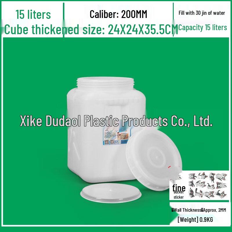 ZISIZ 15L Vertical Square Plastic Storage Bucket