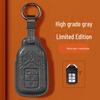 Honda Tenth Gen Civic/Accord/XRV/CR-V/Haoying/Fit/Integra Key Case
