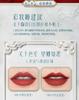 Huaxizi Hualu Linglong Ceramic Lipstick