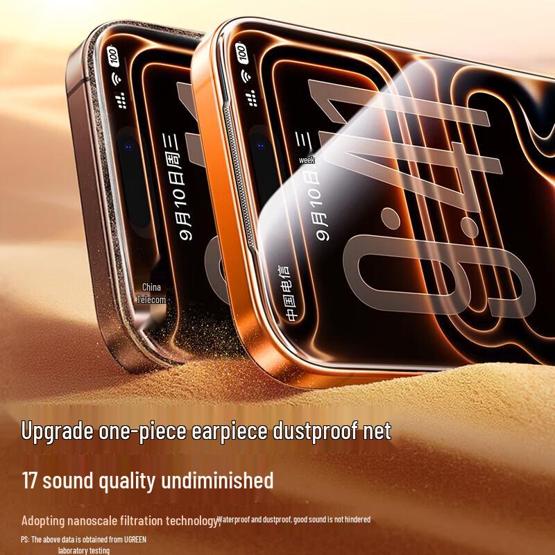 

UGREEN AR Corning Tempered Glass Screen Protector for iPhone 17 Pro Max