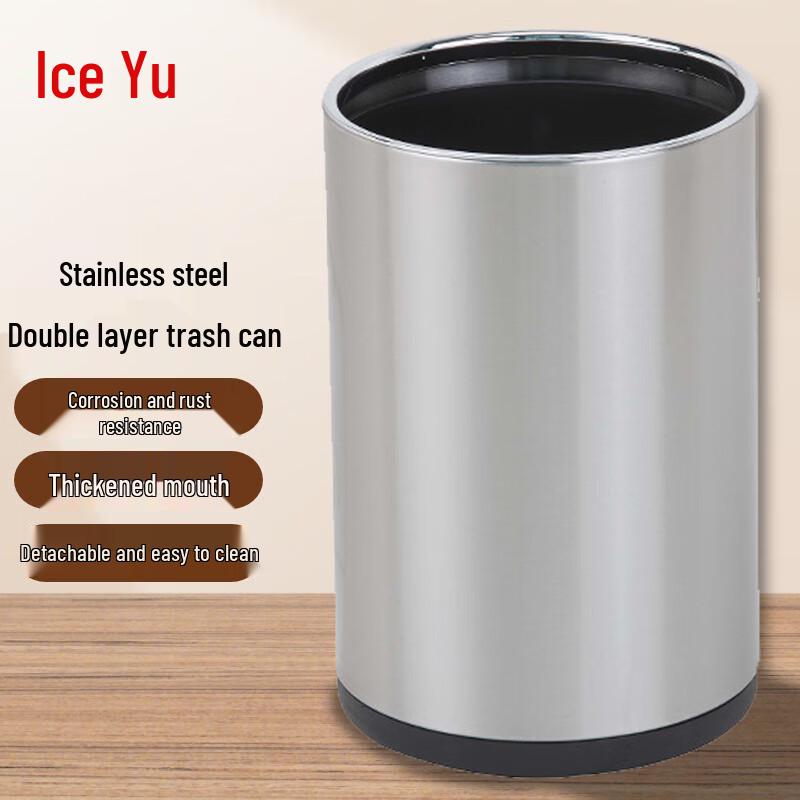 BYQ-659 Stainless Steel Round Lidless Trash Can 10L