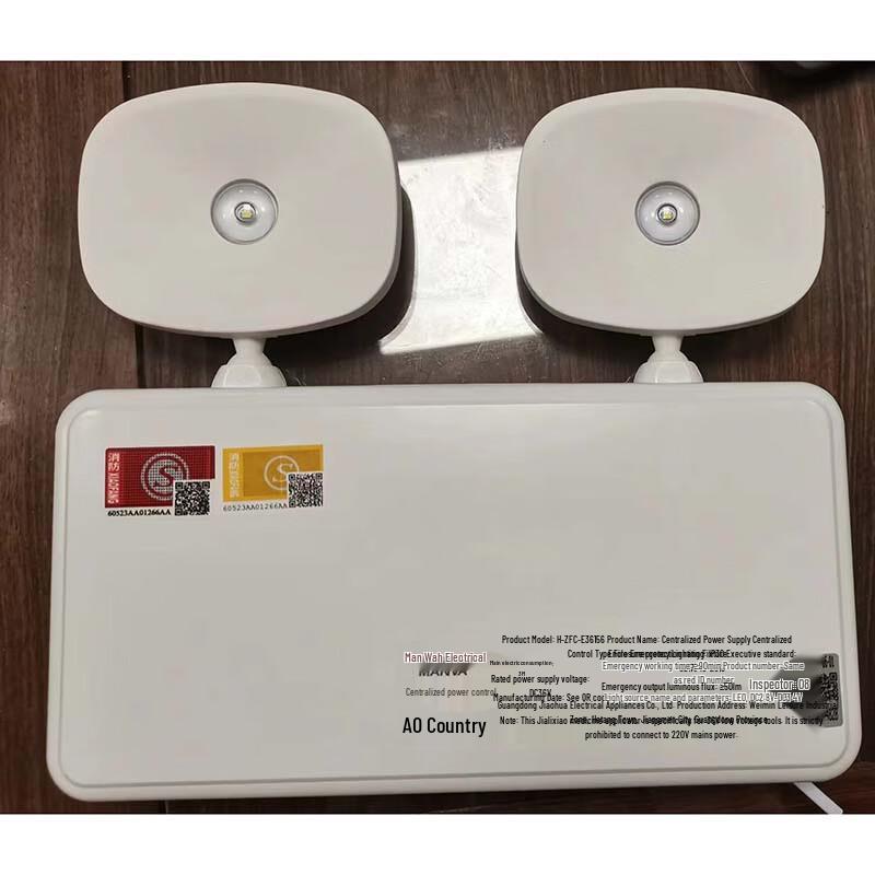 

Manwah Smart Double-Head Emergency Exit Light