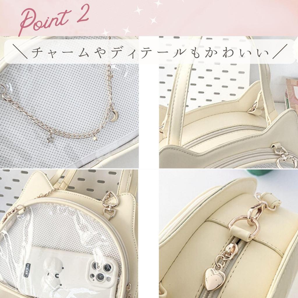 Harujio Ita Cat Shoulder Small Mini Shoulder Black and Popular Gift Bag, Bag, Bag, Leather-Look Bag, White, Cat-Shaped, Cute, Stylish, (Black)