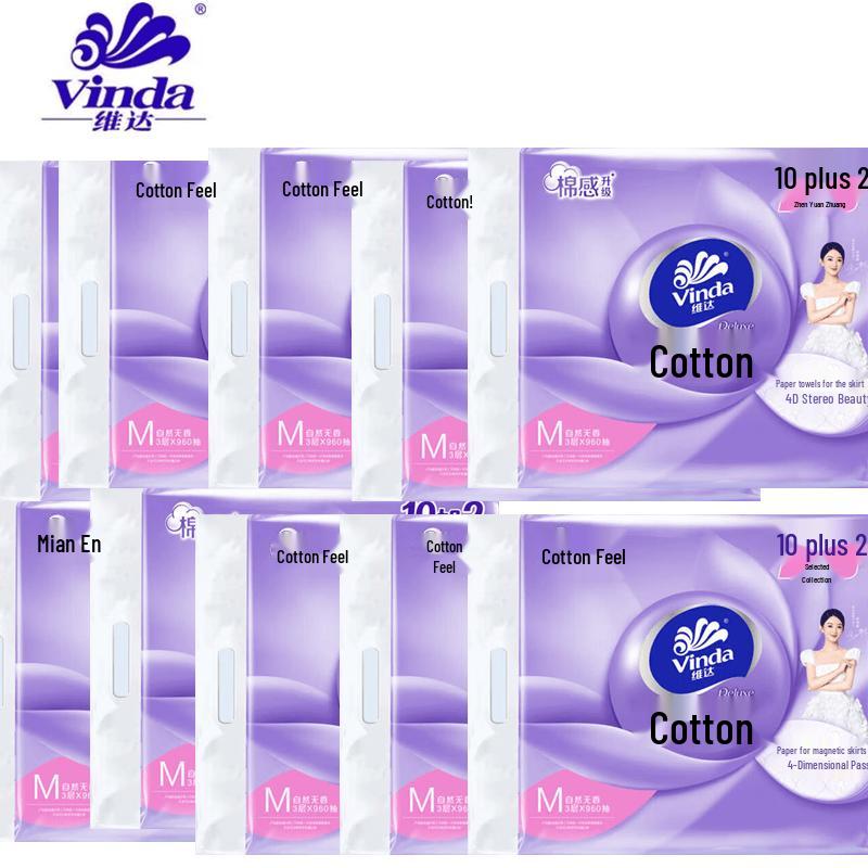 Vinda Soft Pack Facial Tissues