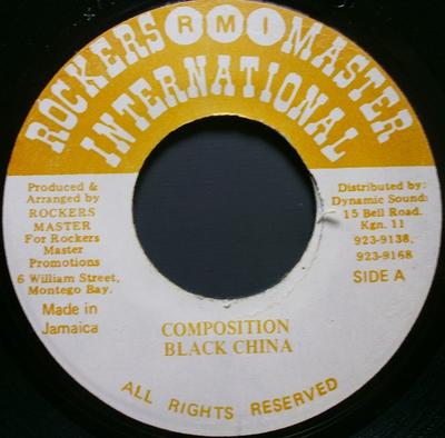 7-Zoll-Schallplatte SCHWARZ CHINA Komposition KEINE Rockers Master Jamaika Reggae Ska Dub Gebraucht