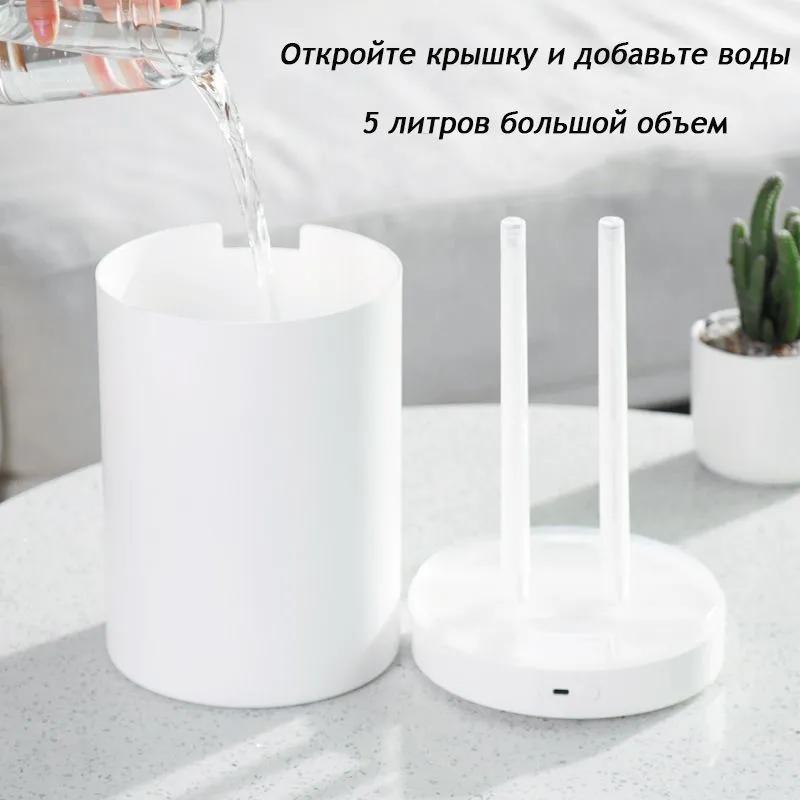 Air Humidifier 16-1, White, Chrome