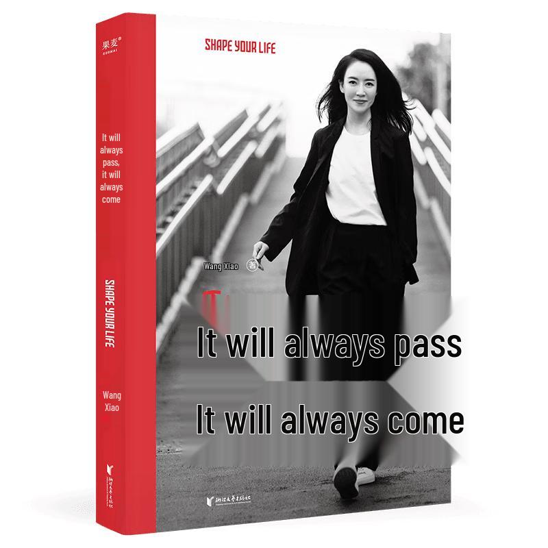 Wang Xiao s New Book: It Will Pass, It Will Come