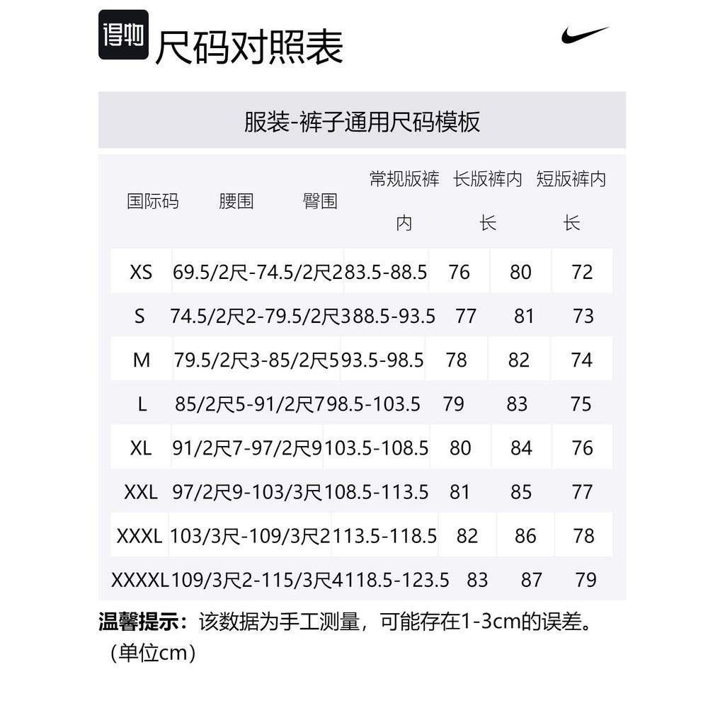 Nike Woven Casual Pants Men's Khaki FB7912-247