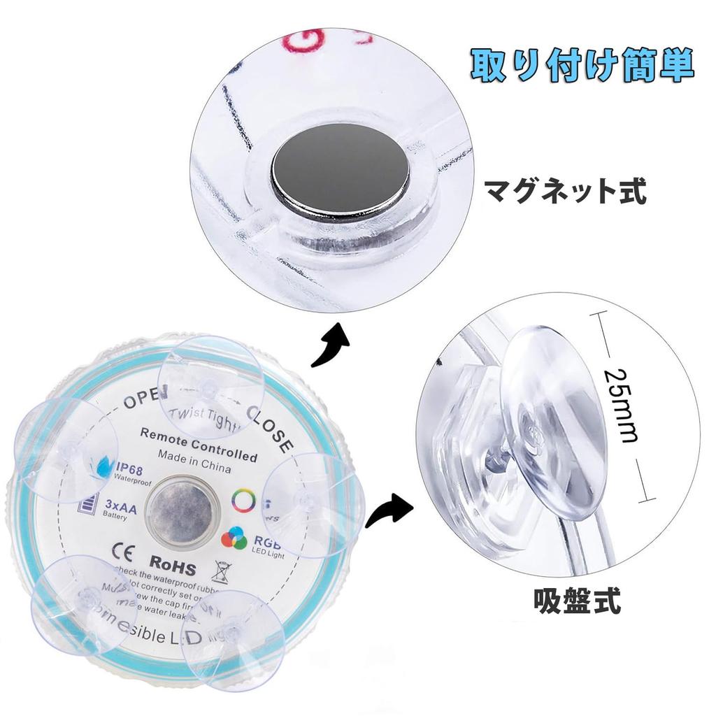 LED Buceo Bajo el Agua Batería 15 Alto 16 Colores Control Remoto Temporizador 5 Ventosas Fuerte Acuario Estanque de Luz, Luz, Operado, LEDs, Brillo,